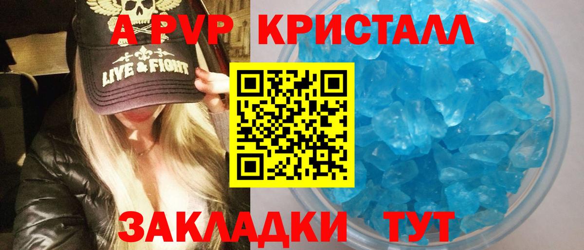 A-PVP СК Грязи