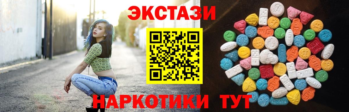 Ecstasy Дубай  Экстази  сколько стоит  Грязи  KRAKEN как войти  ЭКСТАЗИ VHQ  Вход с VPN 