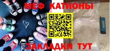 меф Ликино-Дулёво
