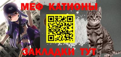мефедрон VHQ Ливны
