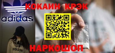 мефедрон VHQ Ливны