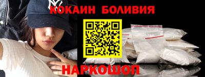 мефедрон VHQ Ливны