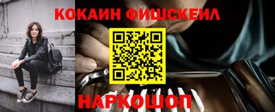 меф Ликино-Дулёво