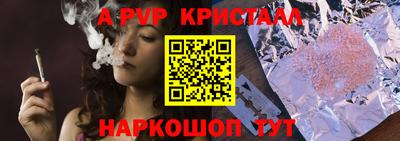 мефедрон VHQ Ливны