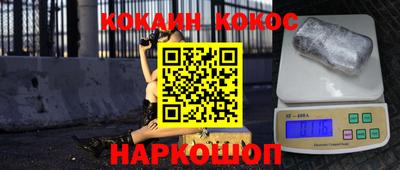 меф Ликино-Дулёво