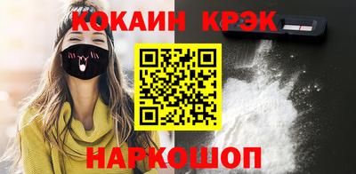 мефедрон VHQ Ливны