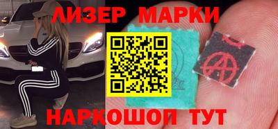 меф Ликино-Дулёво
