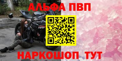 меф Ликино-Дулёво