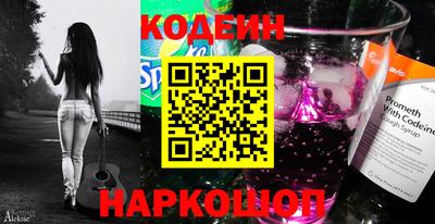 мефедрон VHQ Ливны