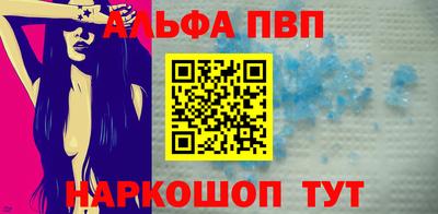 мефедрон VHQ Ливны