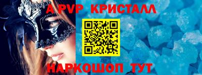 скорость mdpv Лесосибирск