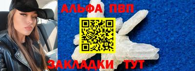 меф Ликино-Дулёво