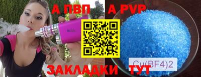 мефедрон VHQ Ливны
