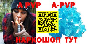 мефедрон VHQ Ливны