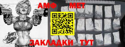меф Ликино-Дулёво