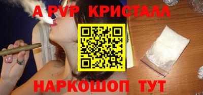 мефедрон VHQ Ливны