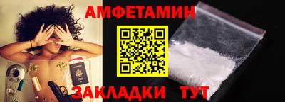 меф Ликино-Дулёво