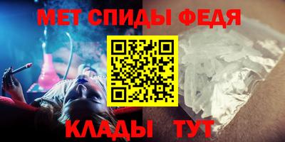 меф Ликино-Дулёво