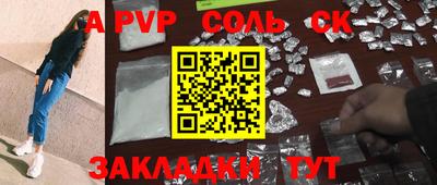 скорость mdpv Лесосибирск