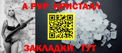 мефедрон VHQ Ливны