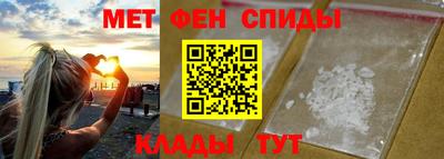 меф Ликино-Дулёво