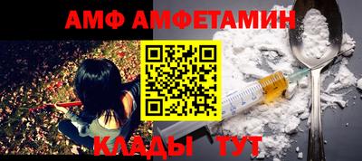 мефедрон VHQ Ливны