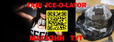 мефедрон VHQ Ливны
