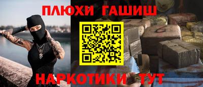 мефедрон VHQ Ливны
