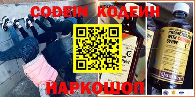 мефедрон VHQ Ливны