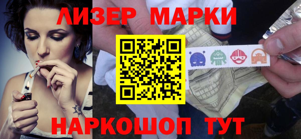 Лсд 25 экстази кислота Грязи