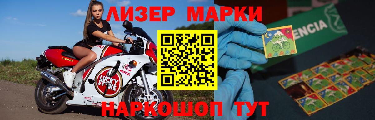 LSD-25 экстази кислота  LSD-25 экстази  Лсд 25 экстази ecstasy  Грязи  kraken онион  Вход с VPN 