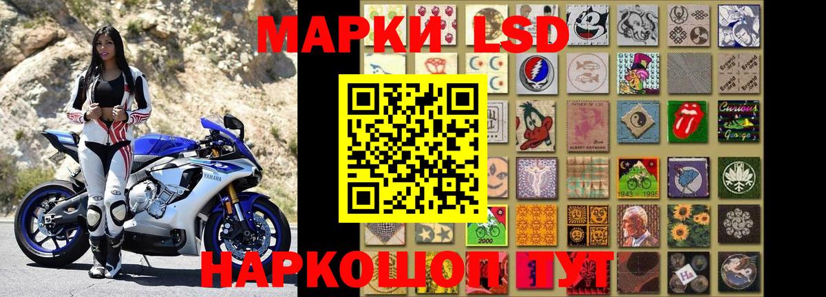 Наркотические марки 1,5мг  Вход с VPN  Марки NBOMe  наркошоп  Грязи  Наркотические марки 1,5мг 
