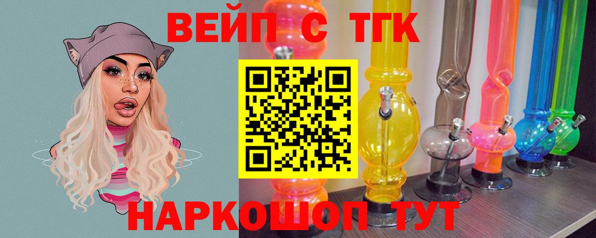 Дистиллят ТГК THC oil Грязи
