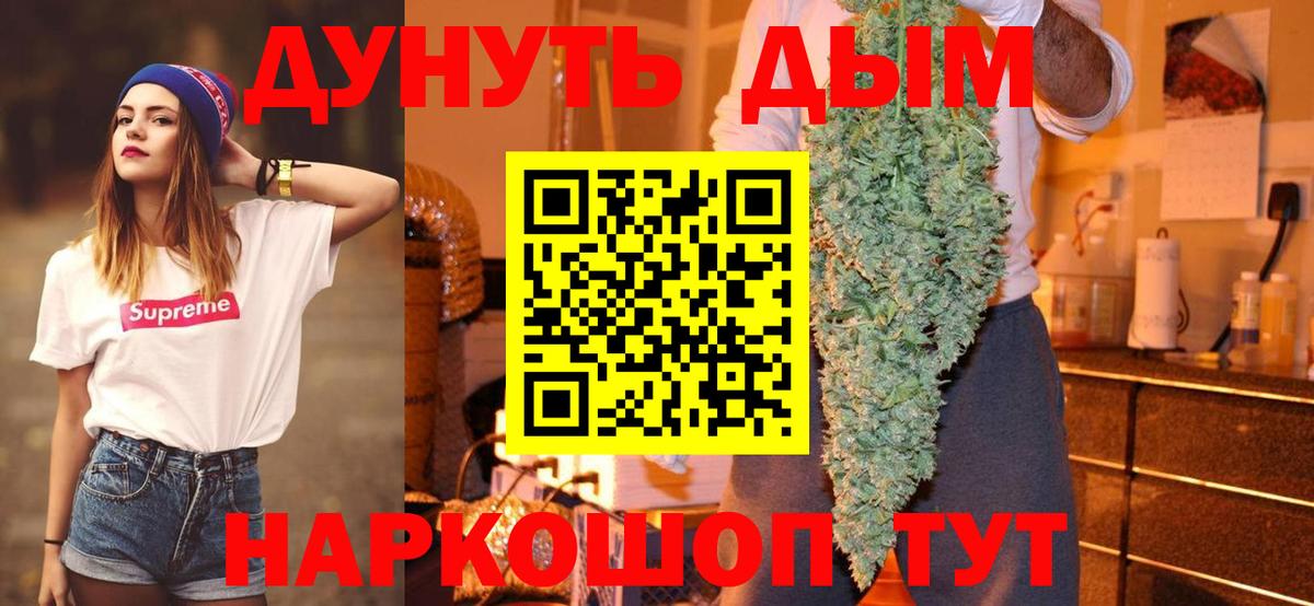 МАРИХУАНА VHQ  Вход с VPN  Грязи  Бошки Шишки LSD WEED  Бошки Шишки VHQ 